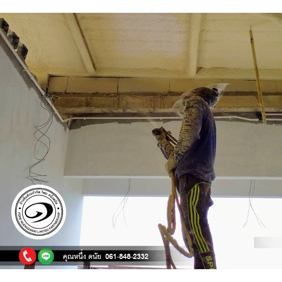 พ่นพียูโฟมกันรั่วซึม Roof seal พ่นพียูโฟมเันรั่วซึม Roof seal 